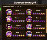 купить аккаунт Хроники хаоса (Hero Wars)