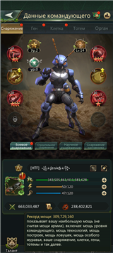 купить аккаунт Ant Legion