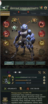 купить аккаунт Ant Legion