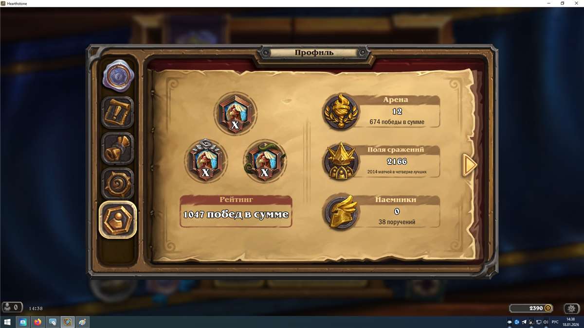 продажа аккаунта к игре Hearthstone