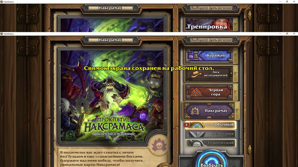 продажа аккаунта к игре Hearthstone