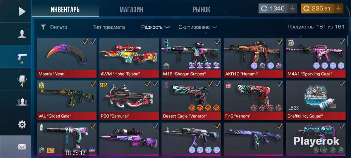 продажа аккаунта к игре Standoff 2