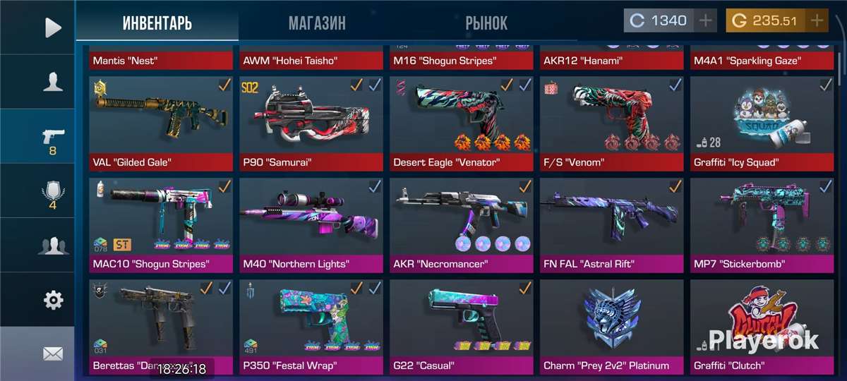 продажа аккаунта к игре Standoff 2