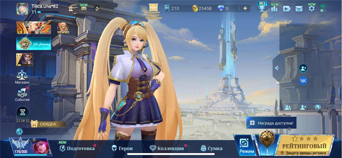 продажа аккаунта к игре Mobile Legends