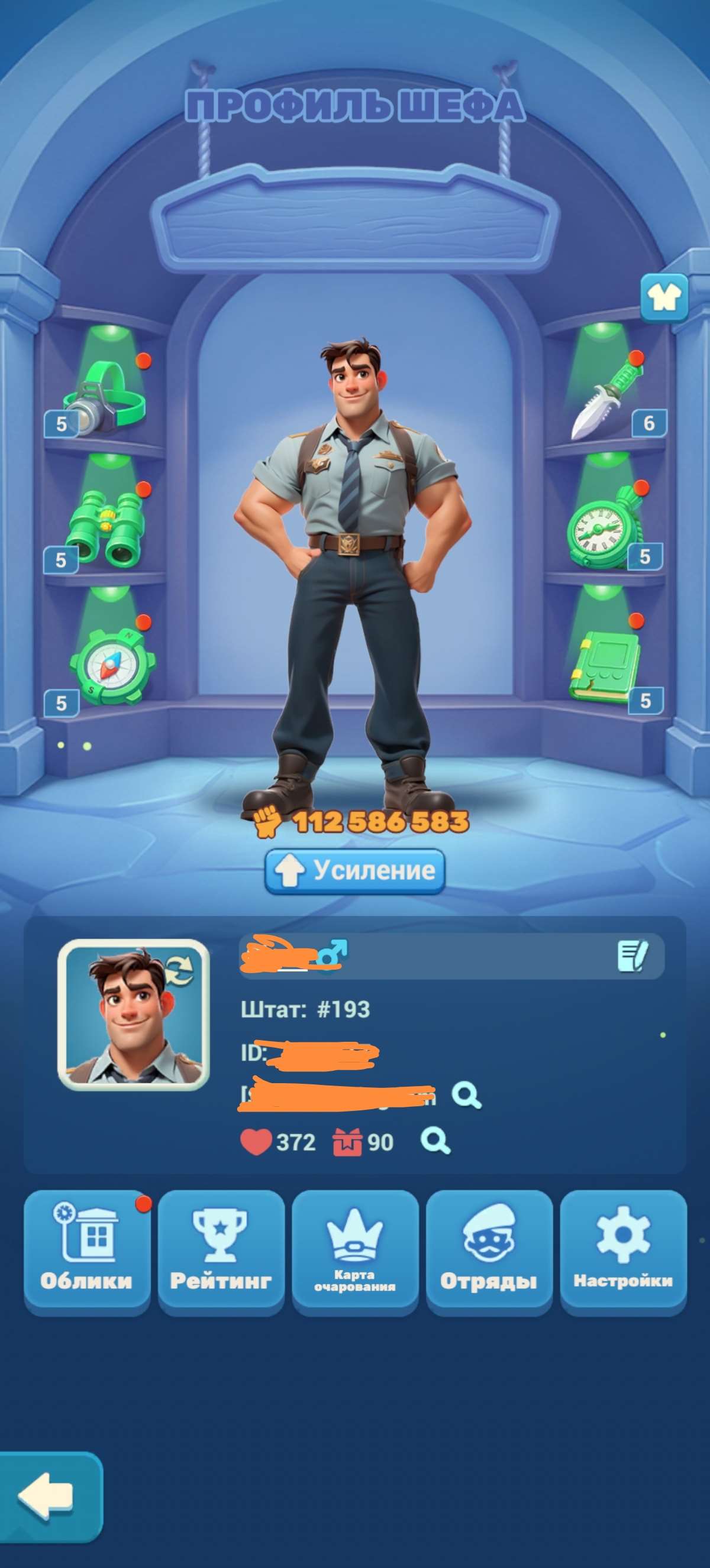 продажа аккаунта к игре Tiles Survive!