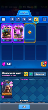 купить аккаунт Clash Royale