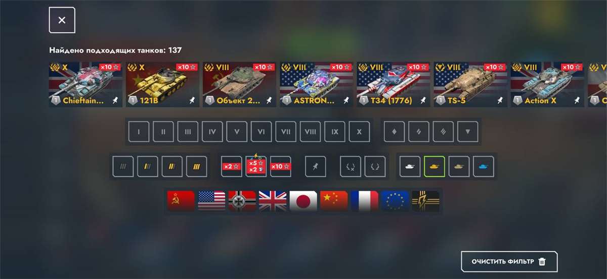 продажа аккаунта к игре Tanks Blitz, WoT(Lesta, WG)