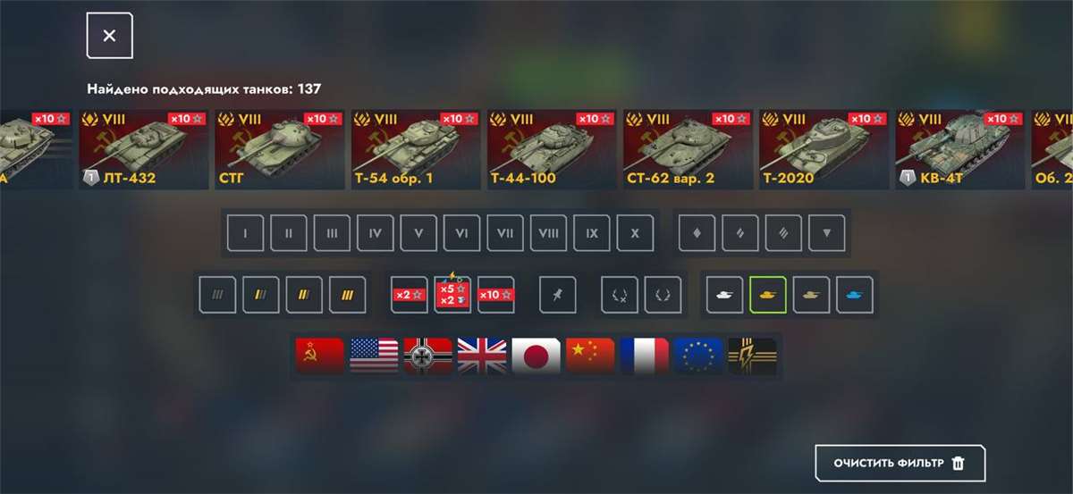 продажа аккаунта к игре Tanks Blitz, WoT(Lesta, WG)