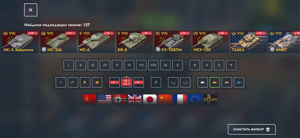 продажа аккаунта к игре Tanks Blitz, WoT(Lesta, WG)