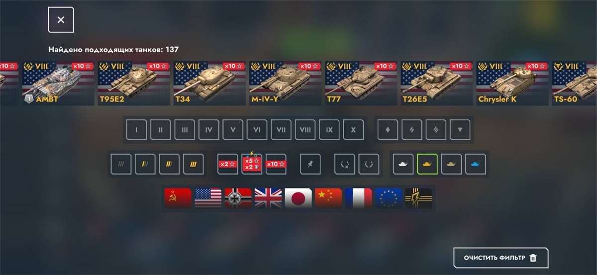 продажа аккаунта к игре Tanks Blitz, WoT(Lesta, WG)