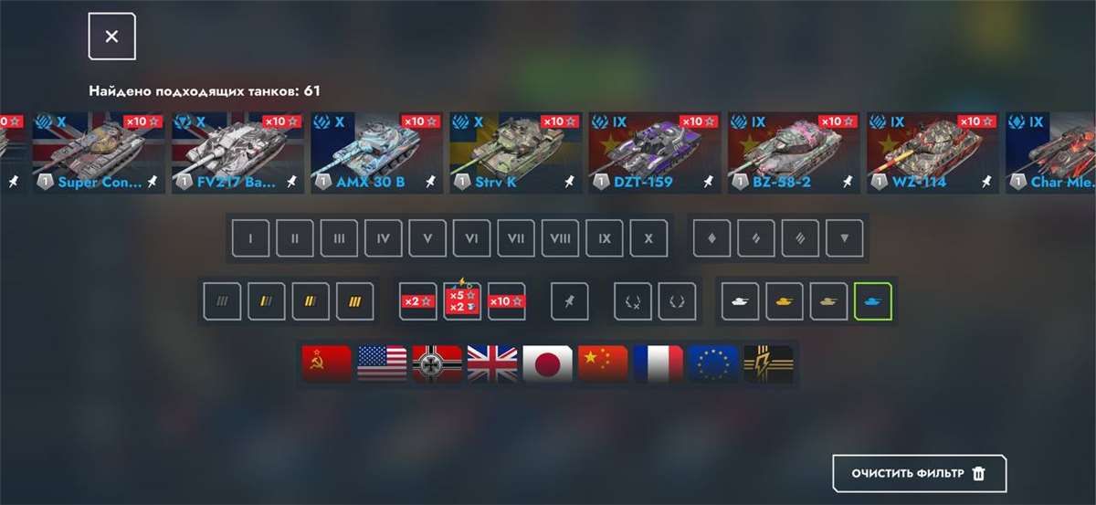 продажа аккаунта к игре Tanks Blitz, WoT(Lesta, WG)