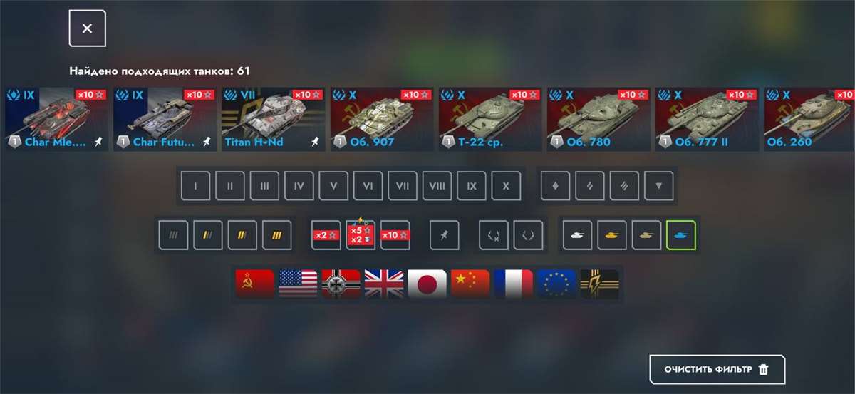 продажа аккаунта к игре Tanks Blitz, WoT(Lesta, WG)