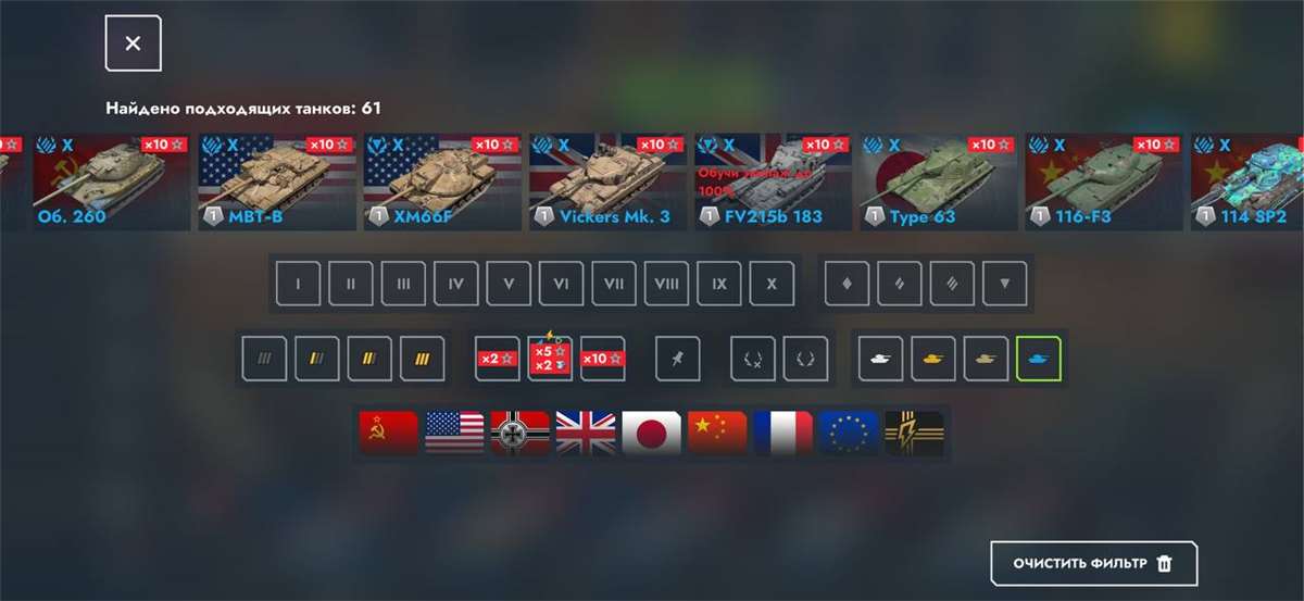 продажа аккаунта к игре Tanks Blitz, WoT(Lesta, WG)