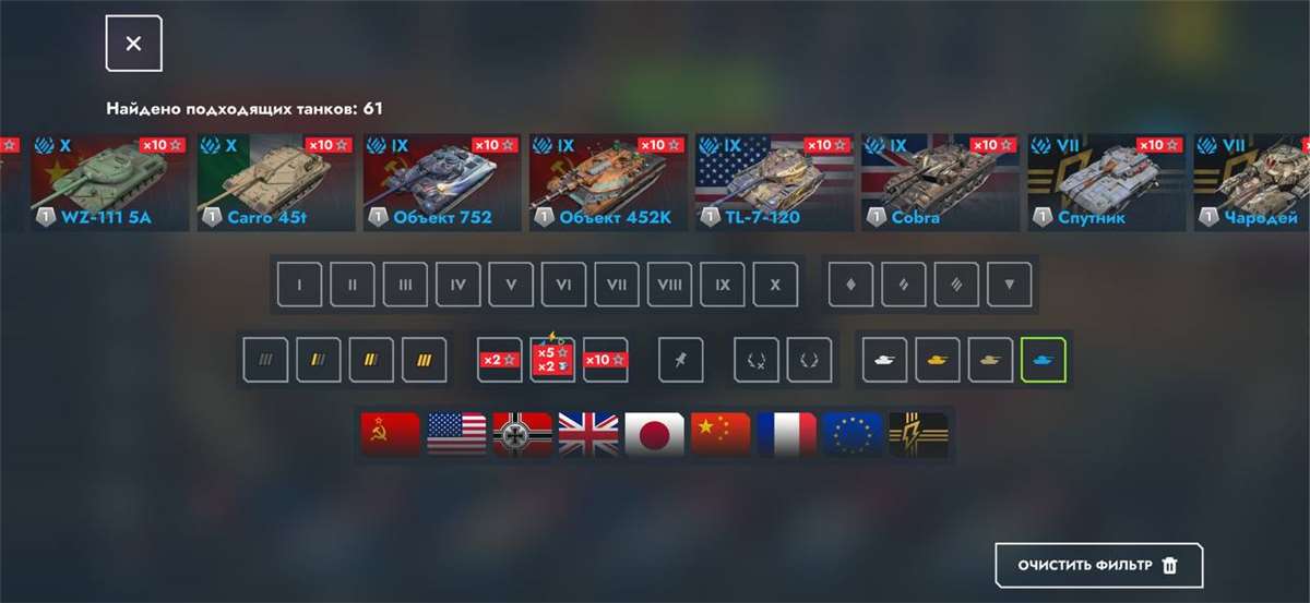 продажа аккаунта к игре Tanks Blitz, WoT(Lesta, WG)