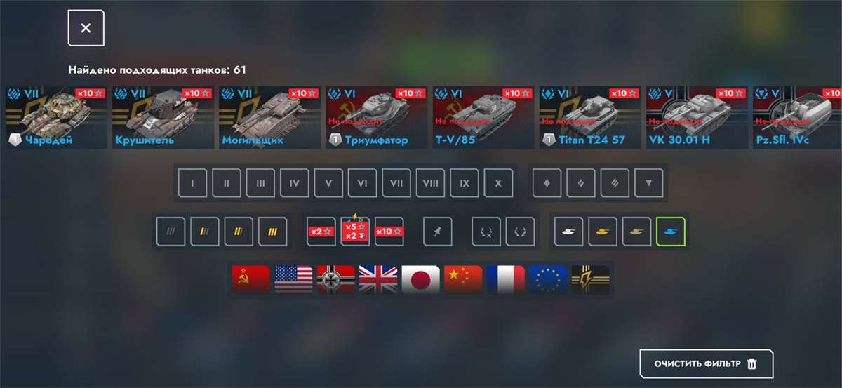 продажа аккаунта к игре Tanks Blitz, WoT(Lesta, WG)