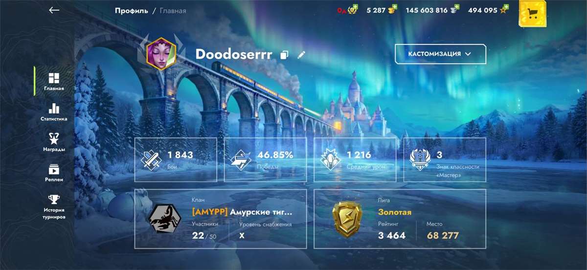 продажа аккаунта к игре Tanks Blitz, WoT(Lesta, WG)