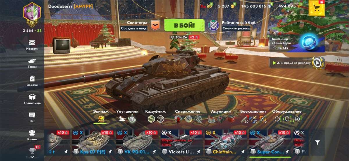 продажа аккаунта к игре Tanks Blitz, WoT(Lesta, WG)