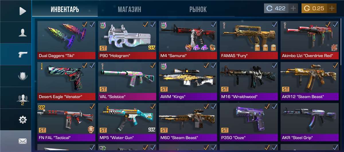 продажа аккаунта к игре Standoff 2