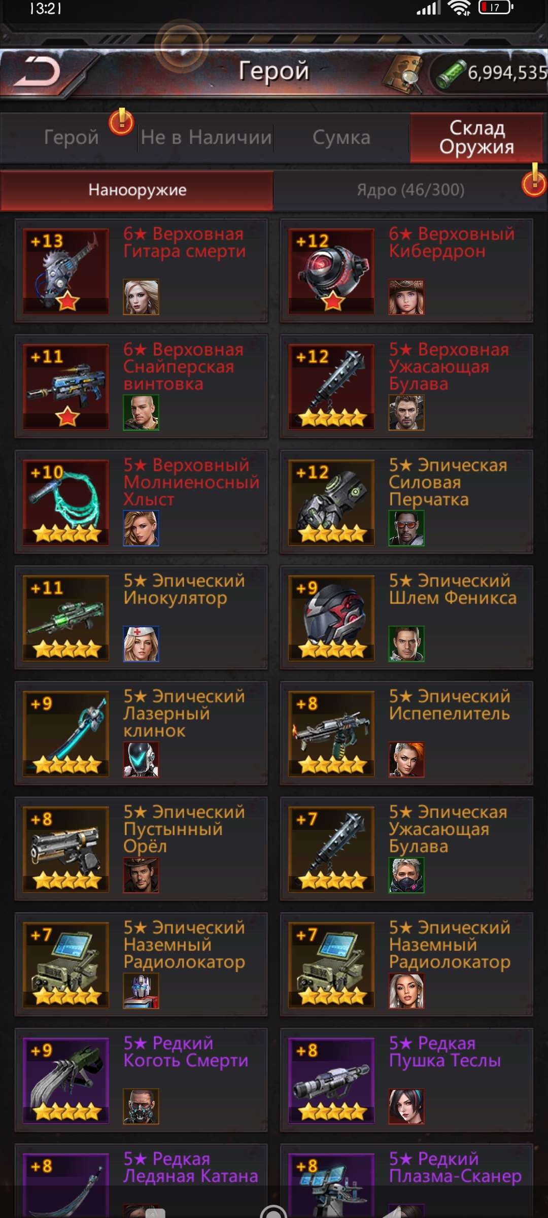 продажа аккаунта к игре Puzzles & Survival