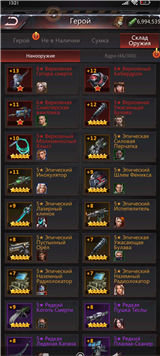 купить аккаунт Puzzles & Survival