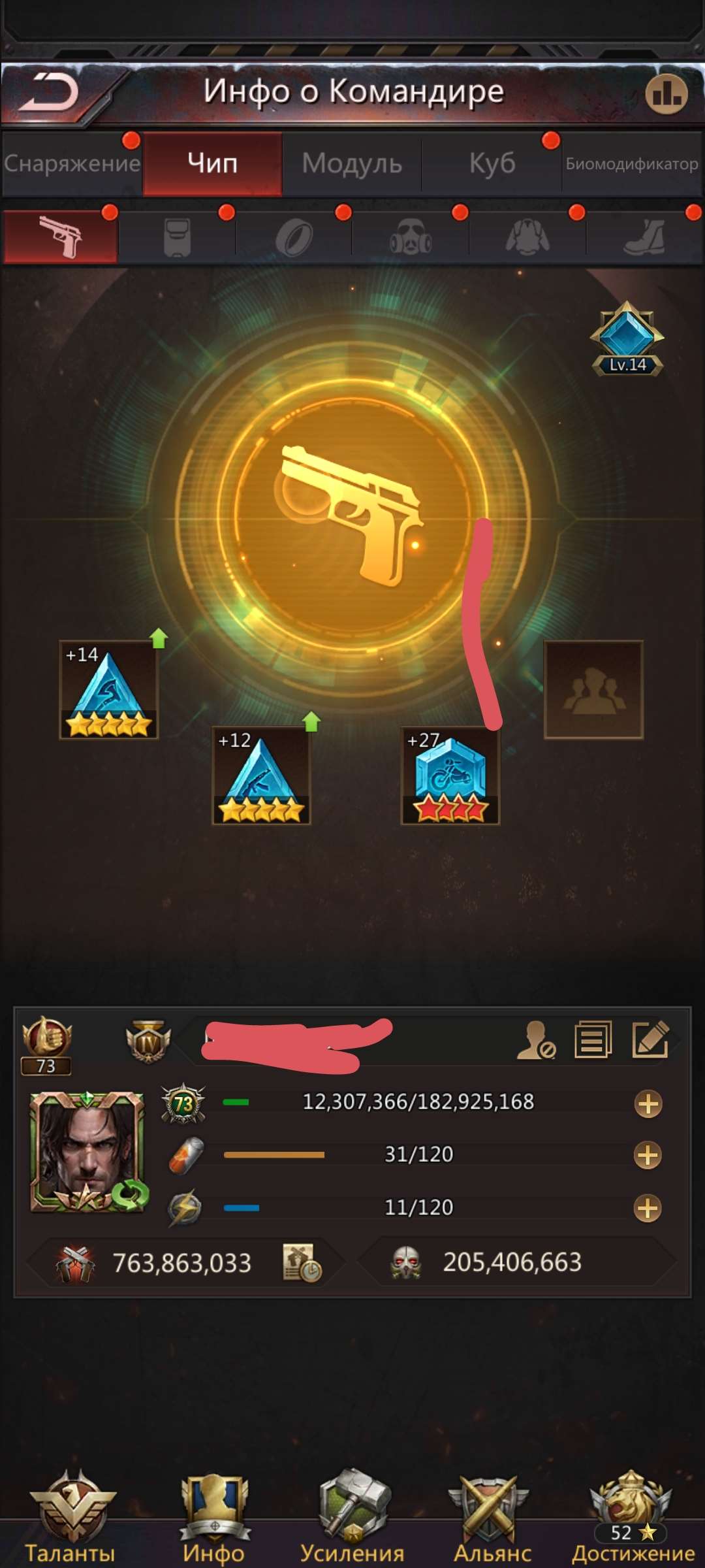 продажа аккаунта к игре Puzzles & Survival