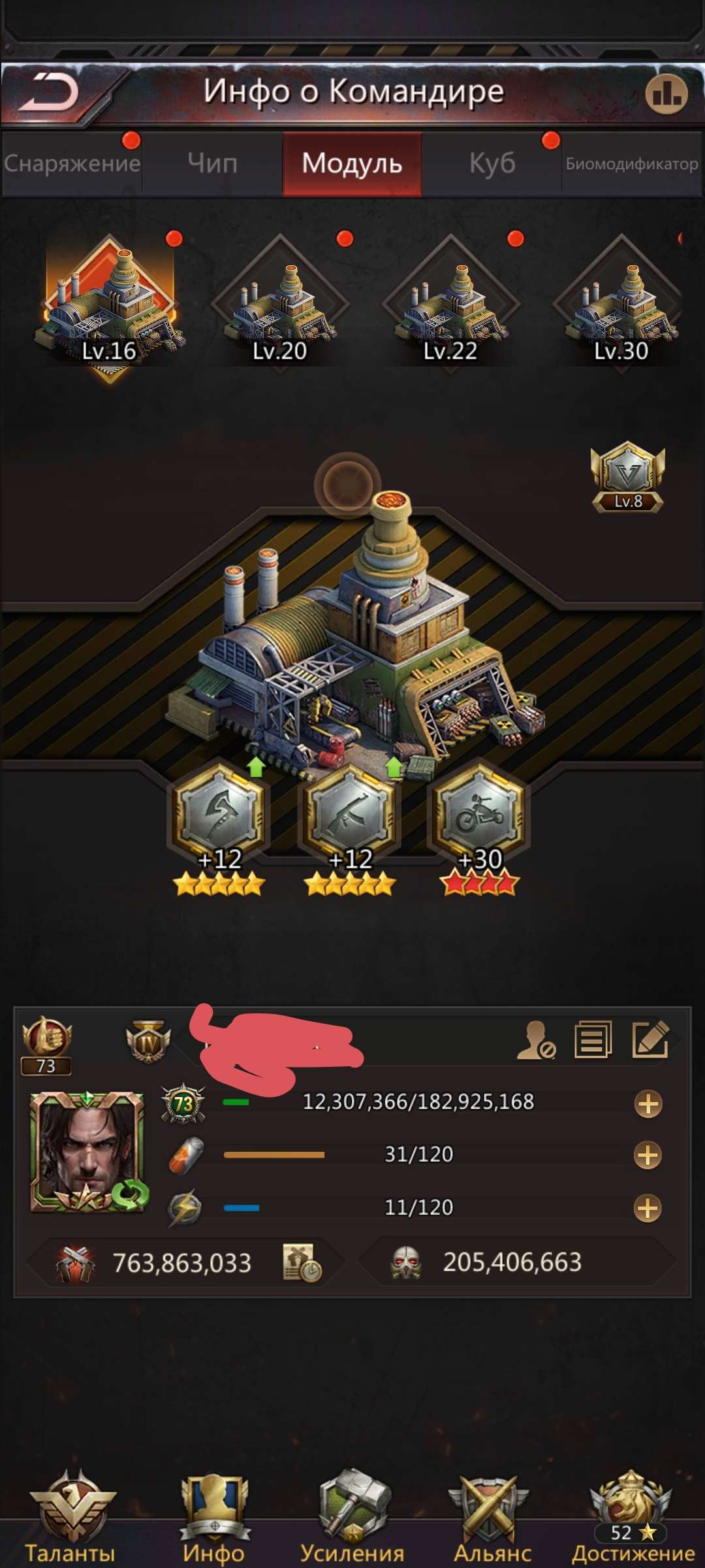 продажа аккаунта к игре Puzzles & Survival