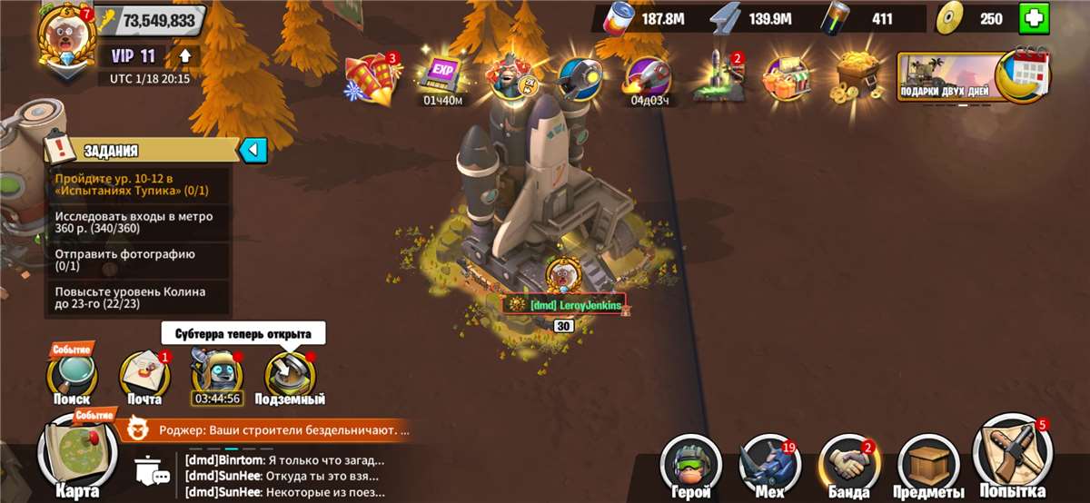 продажа аккаунта к игре Age of apes