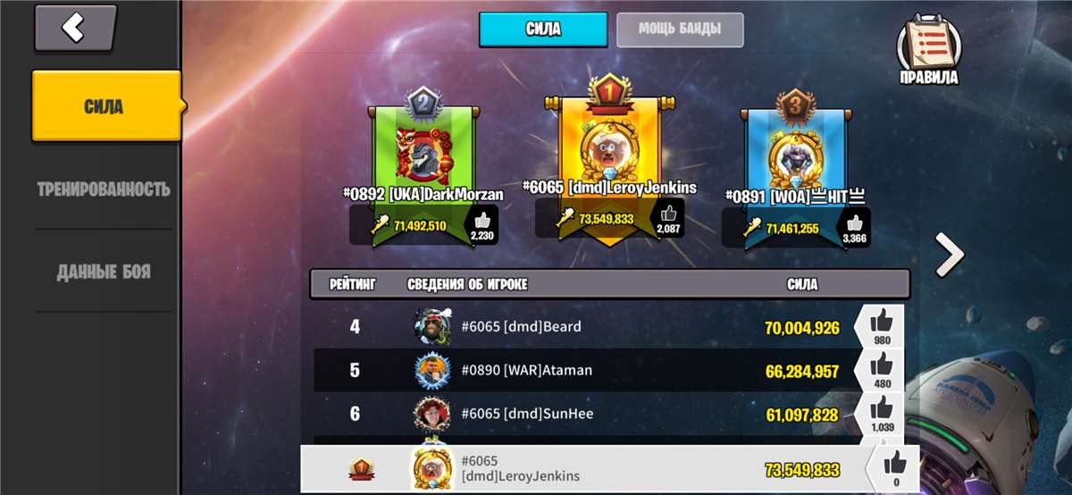 продажа аккаунта к игре Age of apes