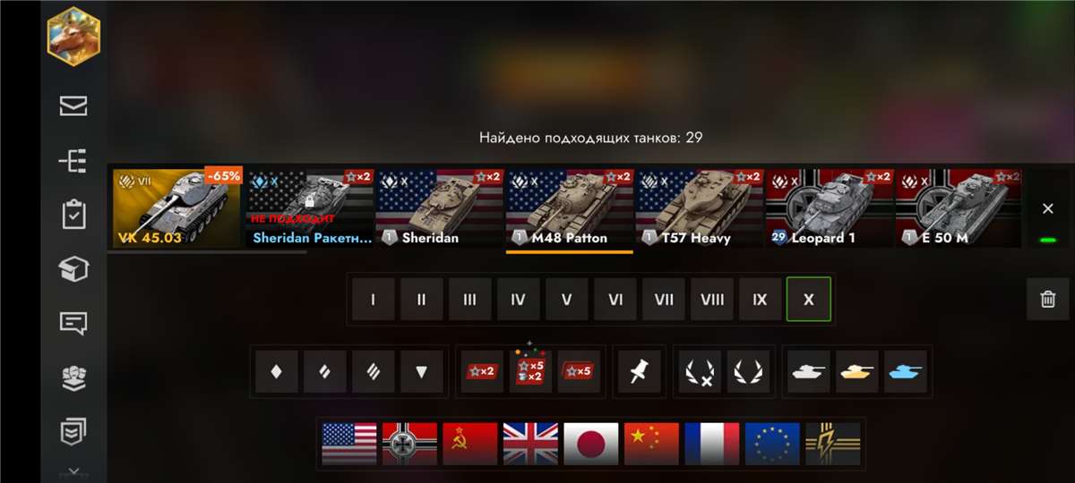 продажа аккаунта к игре Tanks Blitz, WoT(Lesta, WG)