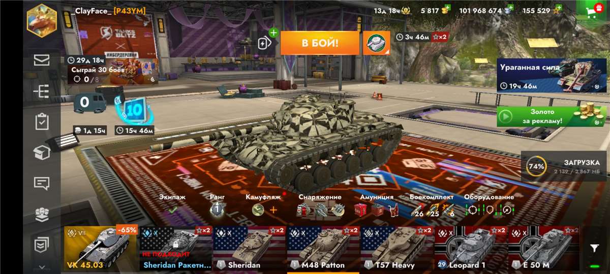 продажа аккаунта к игре Tanks Blitz, WoT(Lesta, WG)