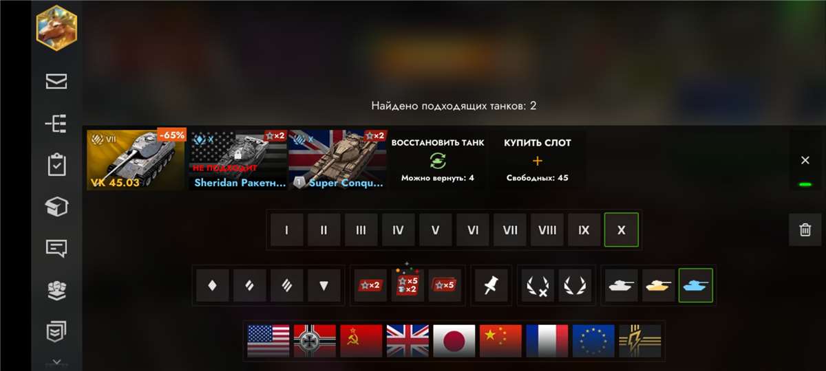 продажа аккаунта к игре Tanks Blitz, WoT(Lesta, WG)