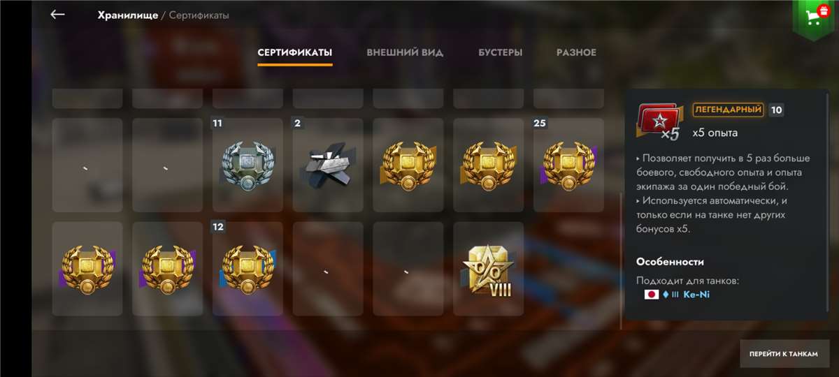 продажа аккаунта к игре Tanks Blitz, WoT(Lesta, WG)