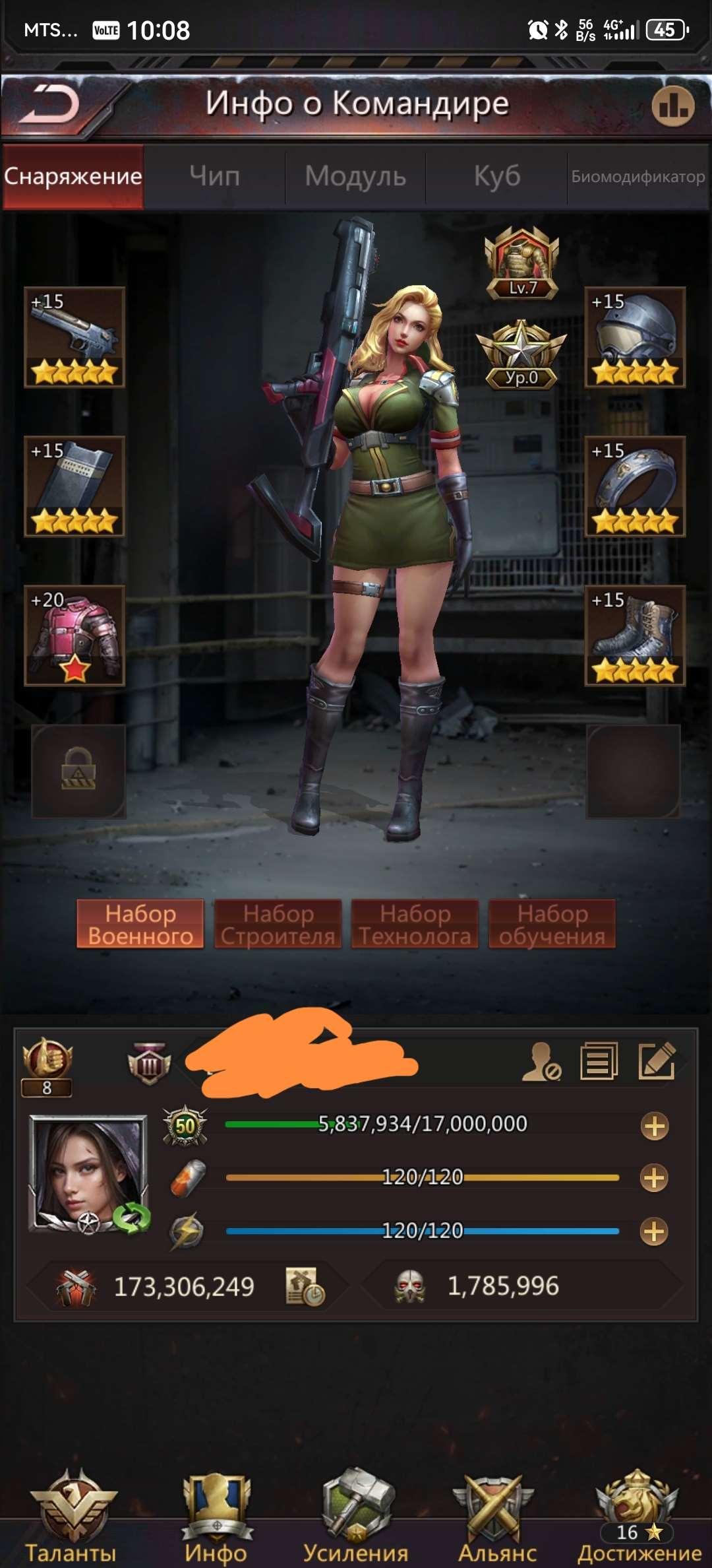 продажа аккаунта к игре Puzzles & Survival