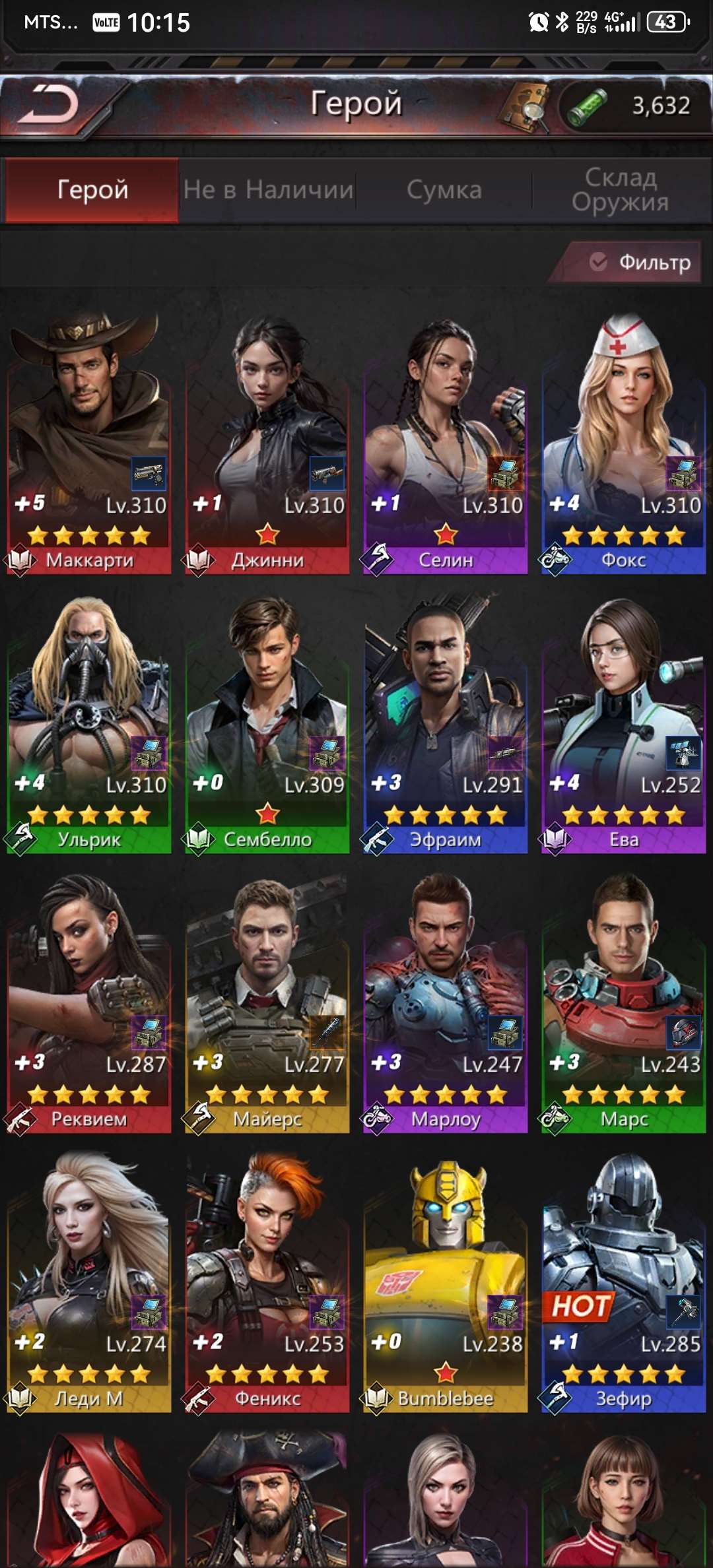 продажа аккаунта к игре Puzzles & Survival