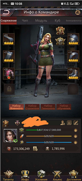 купить аккаунт Puzzles & Survival