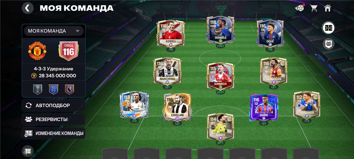 продажа аккаунта к игре EA Sports FC Mobile