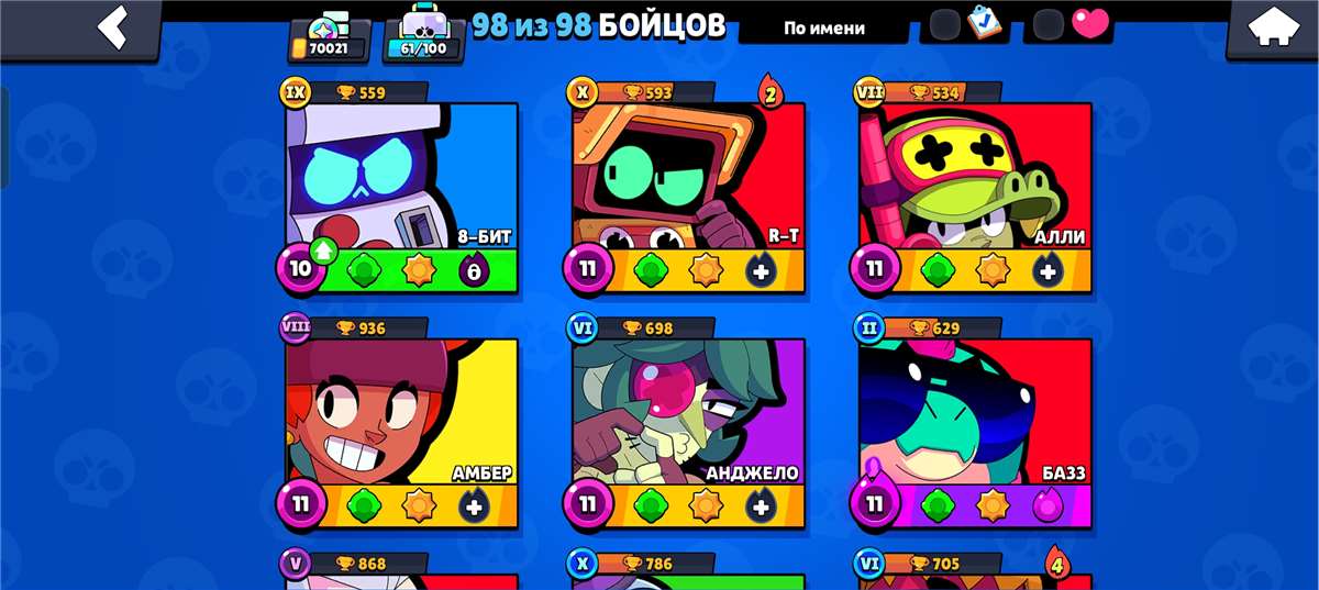 продажа аккаунта к игре Brawl Stars