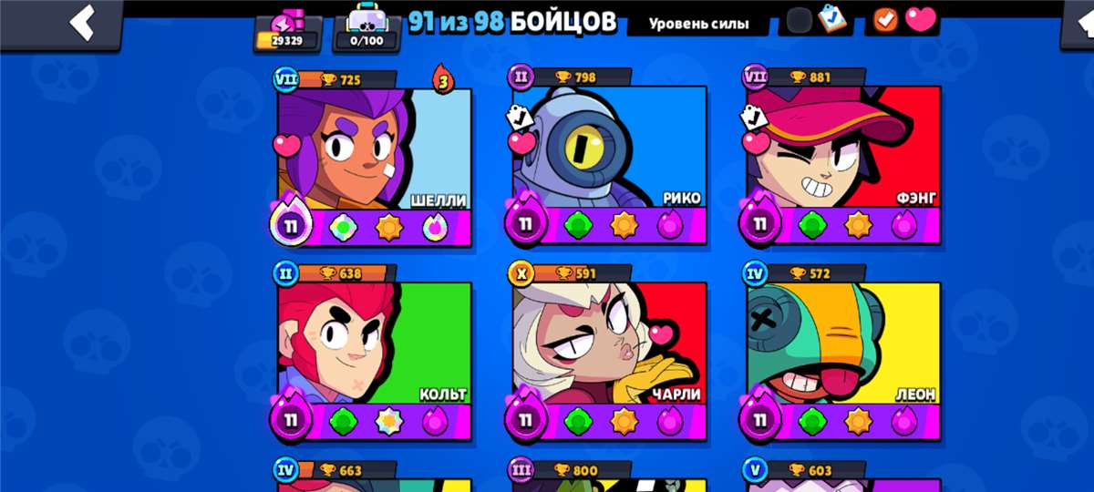 продажа аккаунта к игре Clash Royale