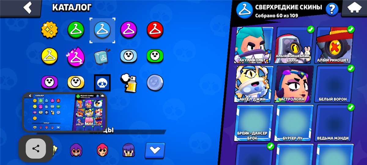 продажа аккаунта к игре Clash Royale