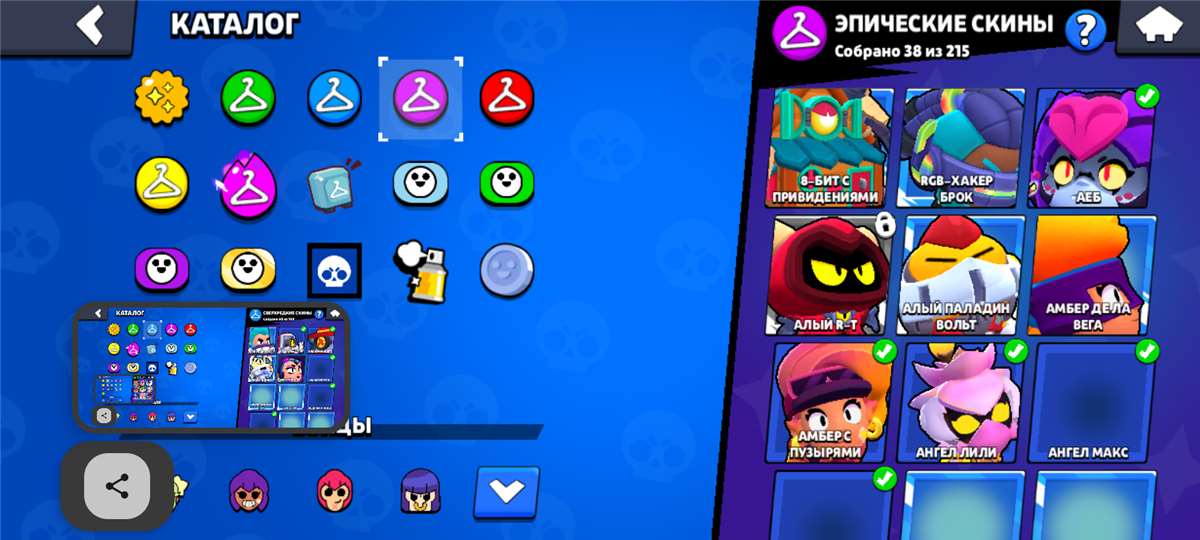 продажа аккаунта к игре Clash Royale