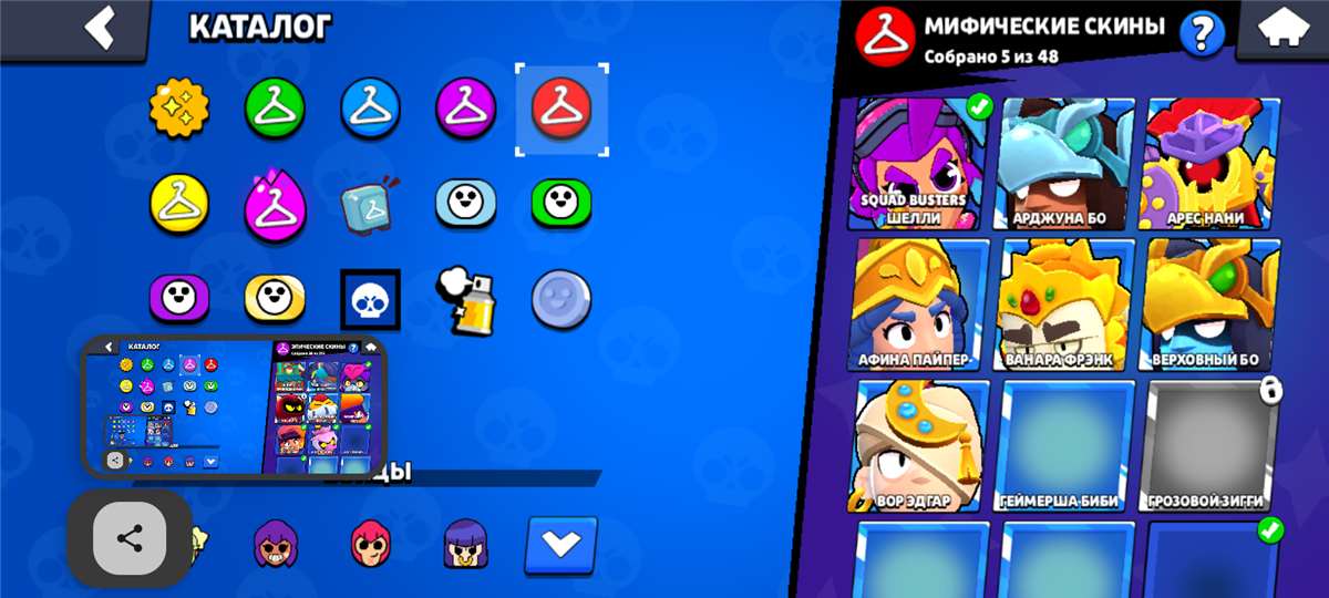 продажа аккаунта к игре Clash Royale