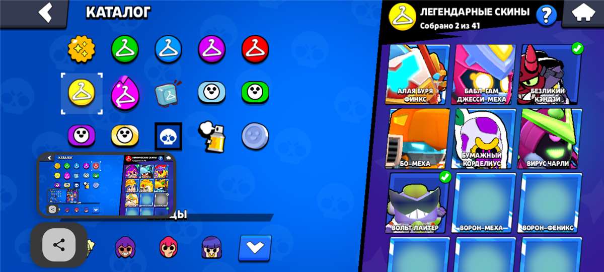 продажа аккаунта к игре Clash Royale