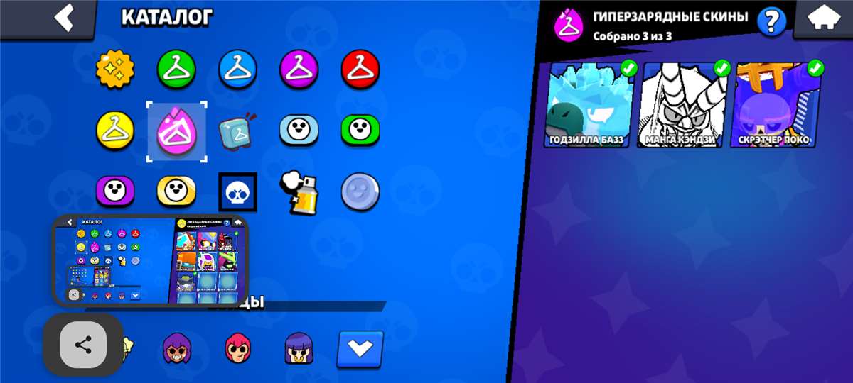 продажа аккаунта к игре Clash Royale