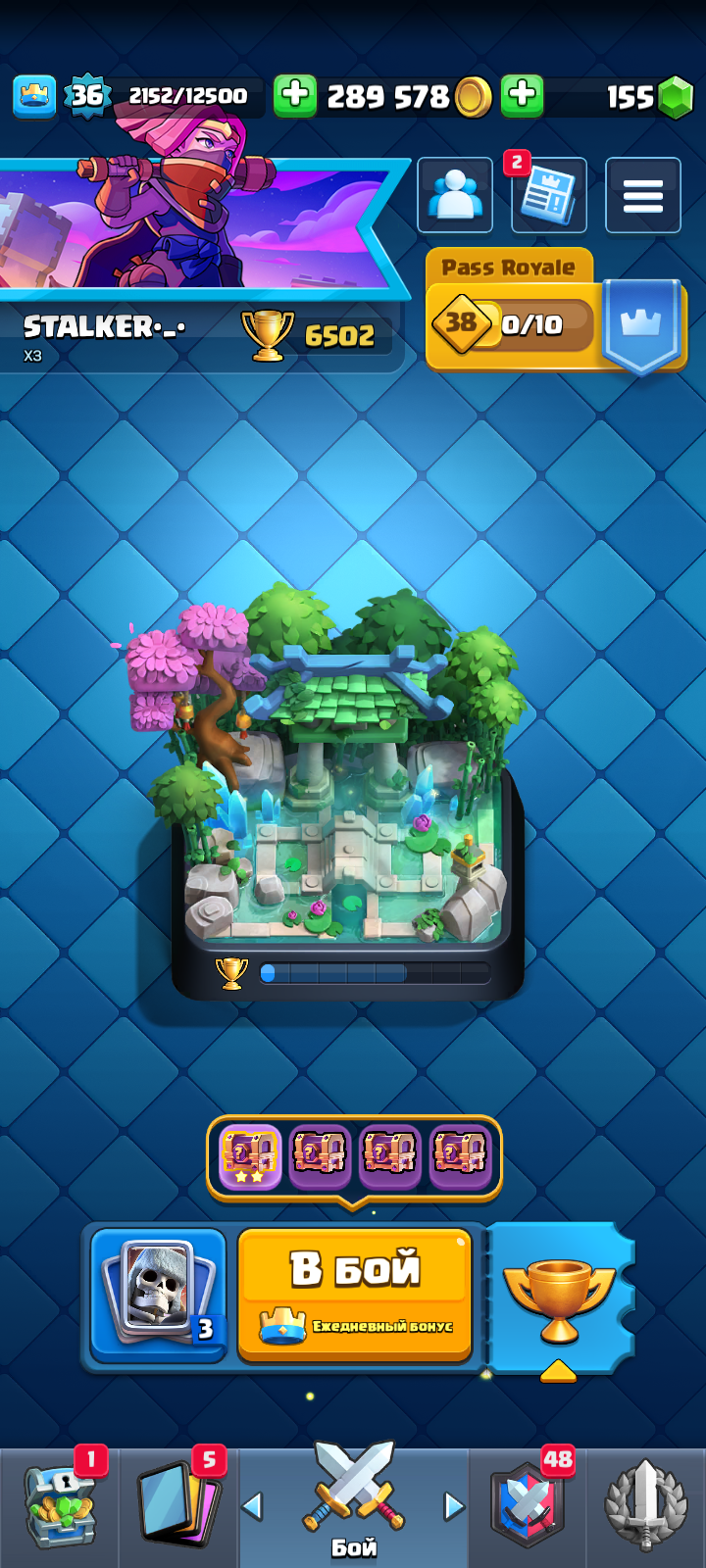 продажа аккаунта к игре Clash Royale