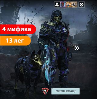 купить аккаунт Call of Duty Mobile