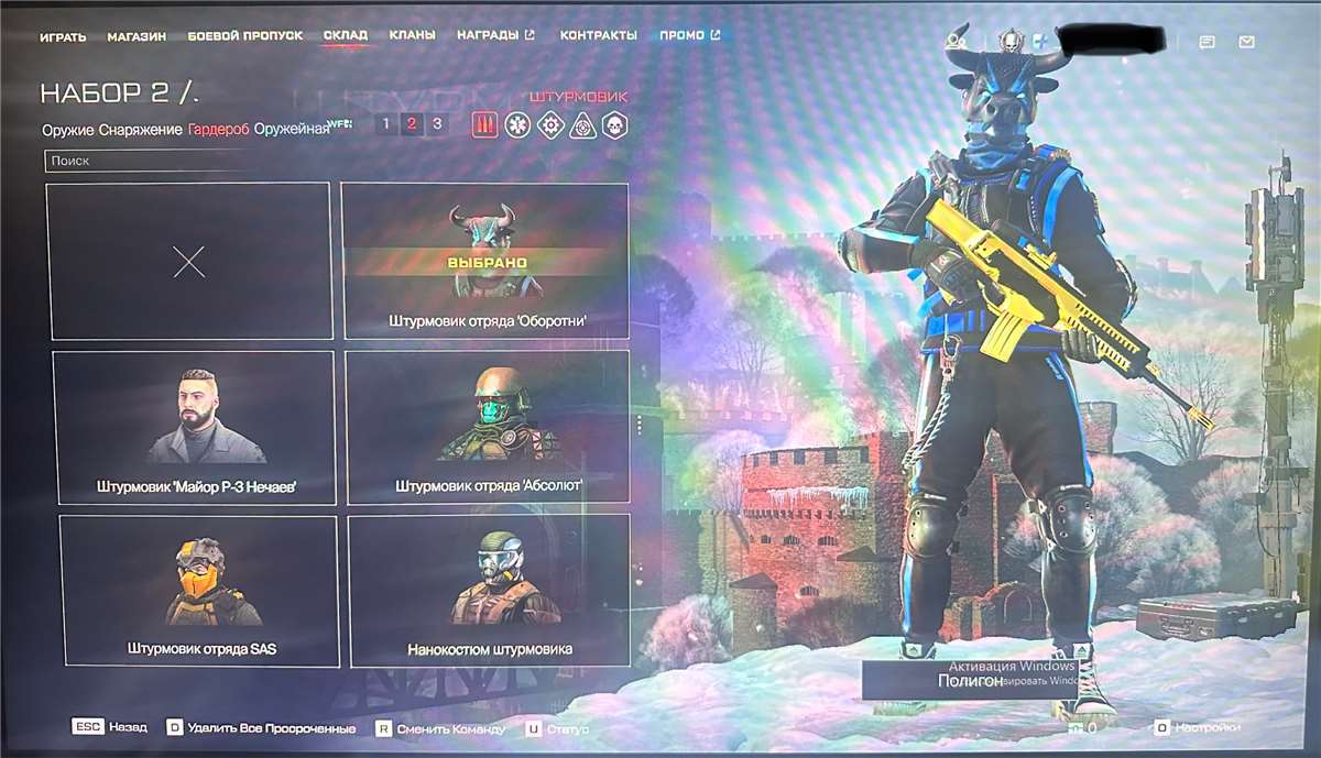 продажа аккаунта к игре Warface