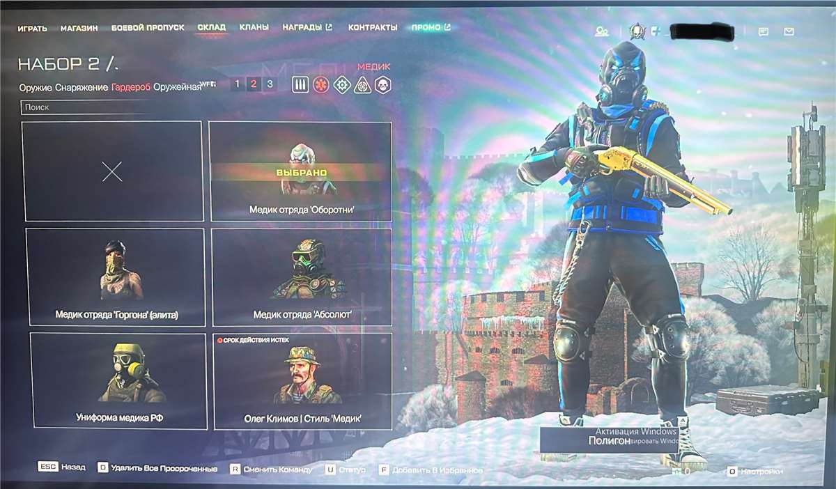 продажа аккаунта к игре Warface