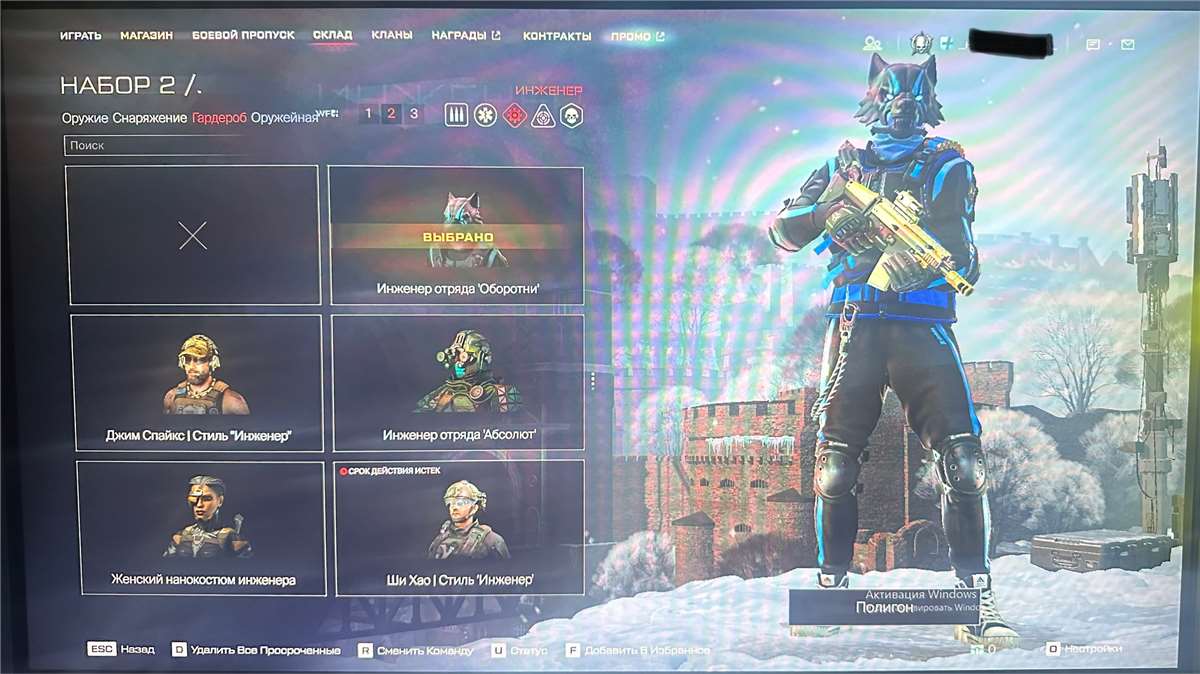 продажа аккаунта к игре Warface