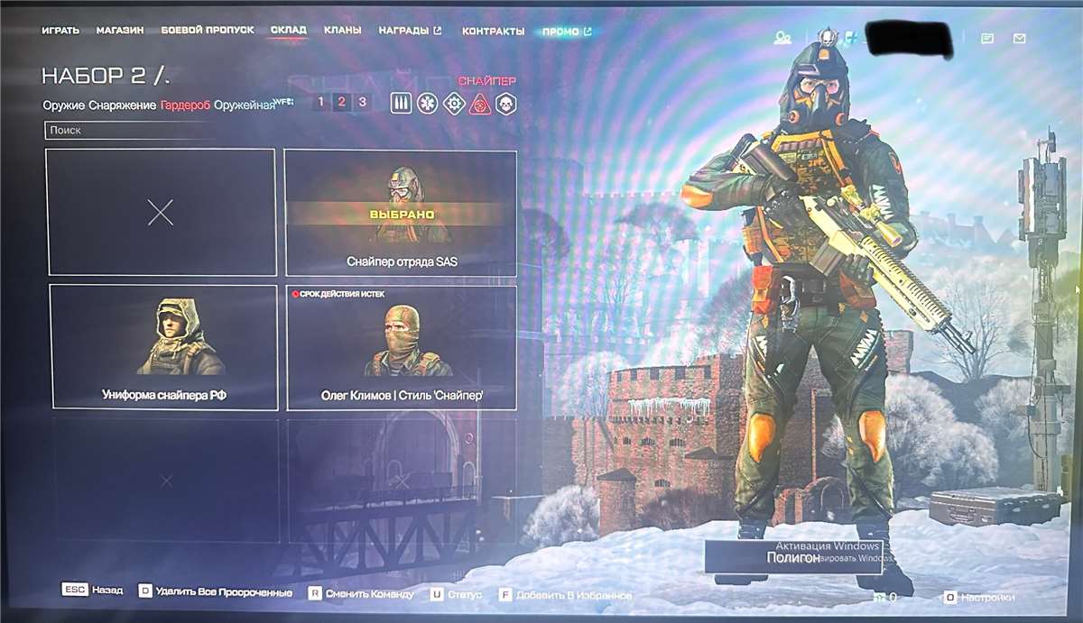 продажа аккаунта к игре Warface