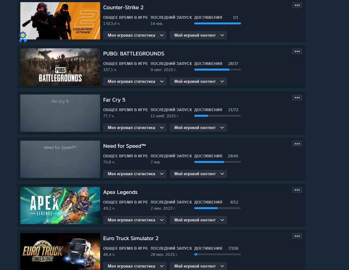 продажа аккаунта к игре Steam